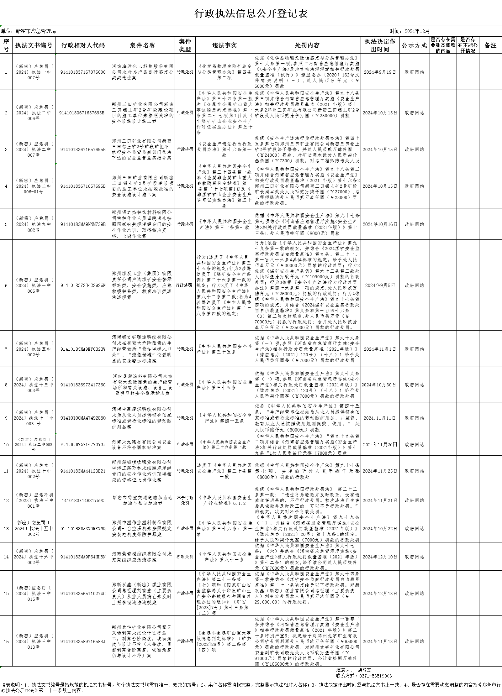 7b6a1b9bfb62d74fec03e9c310c9ec4.png